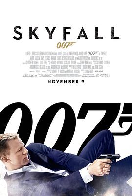 007:大破天幕杀机 Skyfall