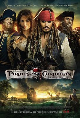 加勒比海盗4:惊涛怪浪 Pirates of the Caribbean: On Stranger Tides
