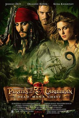加勒比海盗2:亡灵的宝藏 Pirates of the Caribbean: Dead Man's Chest