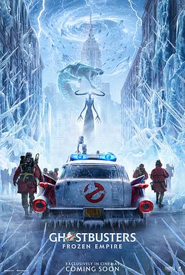 超能敢死队:冰封之城 Ghostbusters: Frozen Empire