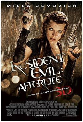 生化危机4:战神再生 Resident Evil: Afterlife