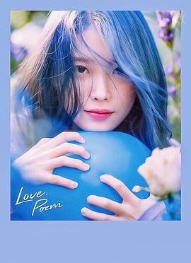 李知恩 2019 “Love, poem” 巡回演唱会 首尔站 2019 IU Tour Concert     [Love, poem] in Seoul
