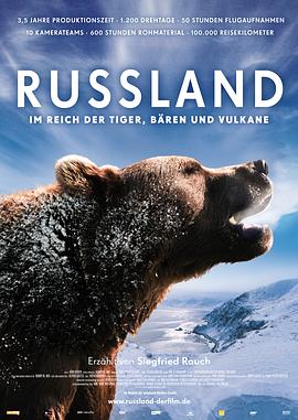 俄罗斯——在老虎,熊和火山之间 Russland - Im Reich der Tiger, Bären und Vulkane
