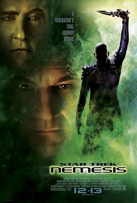 星际旅行10:复仇女神 Star Trek: Nemesis