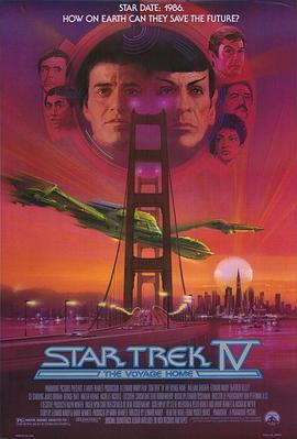 星际旅行4:抢救未来 Star Trek IV: The Voyage Home