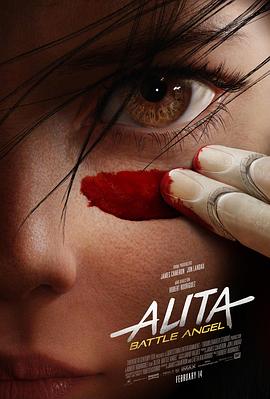阿丽塔:战斗天使 Alita: Battle Angel