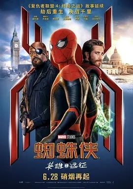 蜘蛛侠:英雄远征 Spider-Man: Far from Home