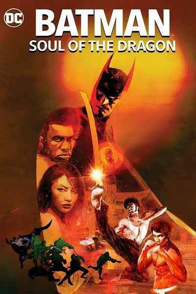 蝙蝠侠:龙之魂 Batman: Soul of the Dragon