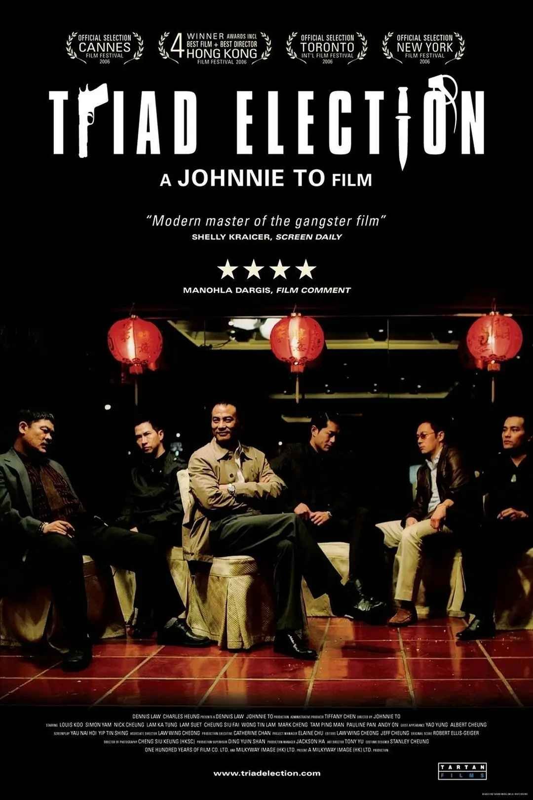 黑社会2:以和为贵 黑社會以和為貴