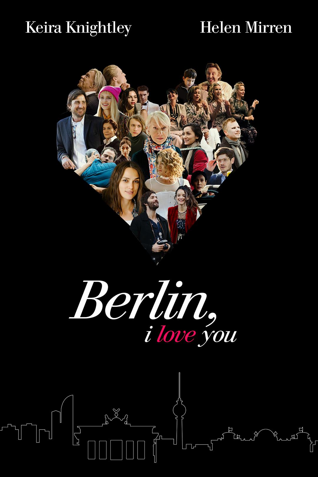 柏林,我爱你 Berlin, I Love You