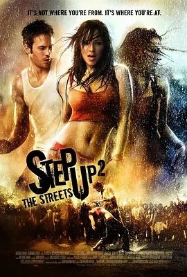 舞出我人生2:街舞 Step Up 2: The Streets