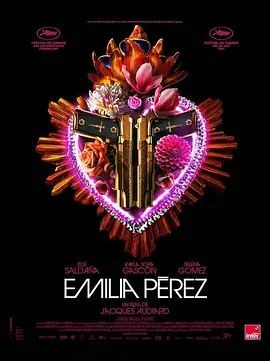 艾米莉亚·佩雷斯 Emilia Pérez