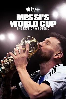 梅西的世界杯:传奇崛起 Messi's World Cup: The Rise of a Legend