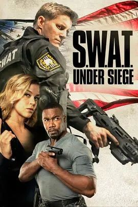 反恐特警组:潜龙突围 S.W.A.T.: Under Siege