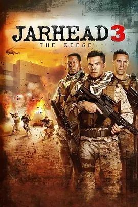 锅盖头3:绝地反击 Jarhead 3: The Siege