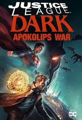 黑暗正义联盟:天启星战争 Justice League Dark: Apokolips War