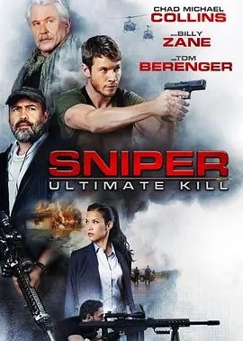 狙击精英:巅峰对决 Sniper: Ultimate Kill