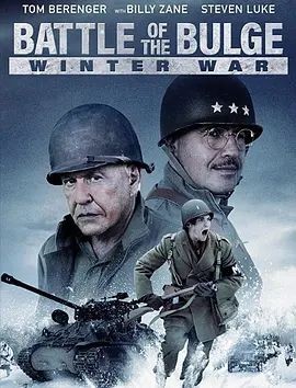 突出部之役:冬季战争 Battle of the Bulge: Winter War