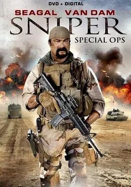 狙击手:特别行动 Sniper: Special Ops