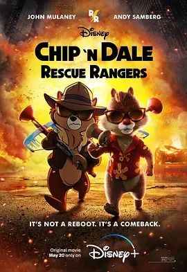 奇奇与蒂蒂:救援突击队 Chip 'n' Dale: Rescue Rangers