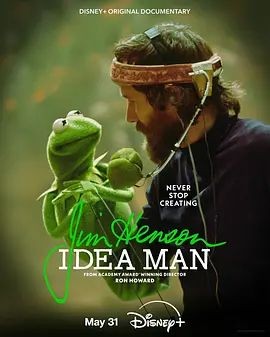 吉姆·亨森:理想之人 Jim Henson: Idea Man