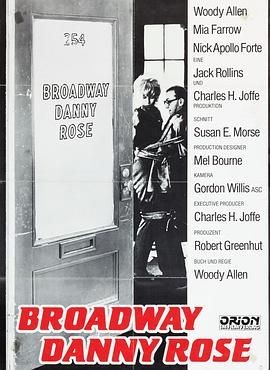 丹尼玫瑰 Broadway Danny Rose